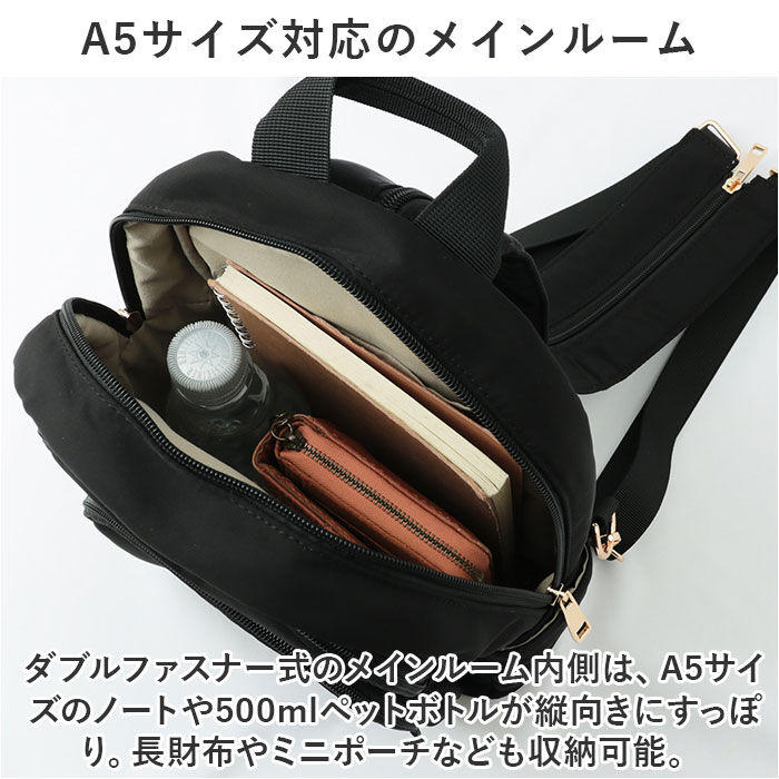 BACKYARD FAMILY「ショルダー リュック 2way 通販 ボディバッグ リュックサック ボディーバッグ ミニリュック」|その他|