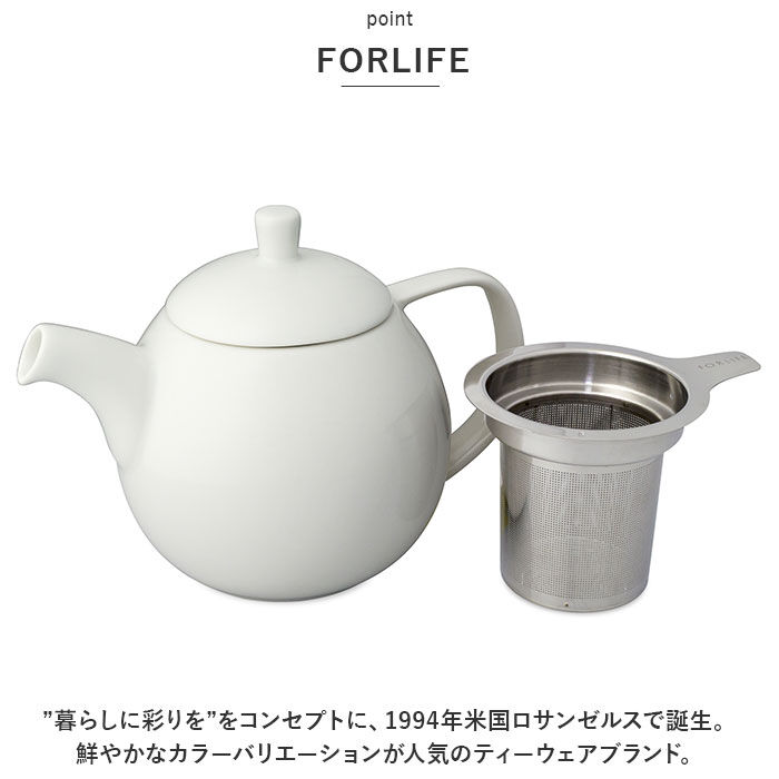 BACKYARD FAMILY「ティーポット 710ml 通販 カーヴティーポット ティポット 急須 きゅうす おしゃれ 紅茶」|その他|