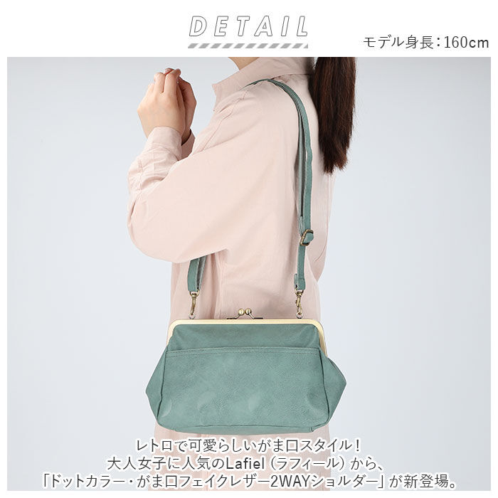 BACKYARD FAMILY「ショルダーバッグ レディース 斜めがけ 大人 2way 通販 ショルダーバック」|ショルダー・メッセンジャー|