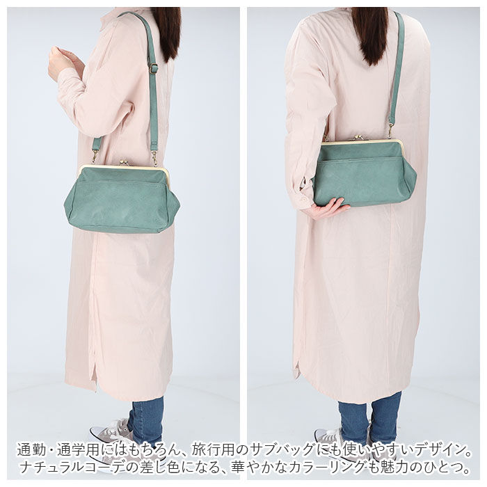 BACKYARD FAMILY「ショルダーバッグ レディース 斜めがけ 大人 2way 通販 ショルダーバック」|ショルダー・メッセンジャー|