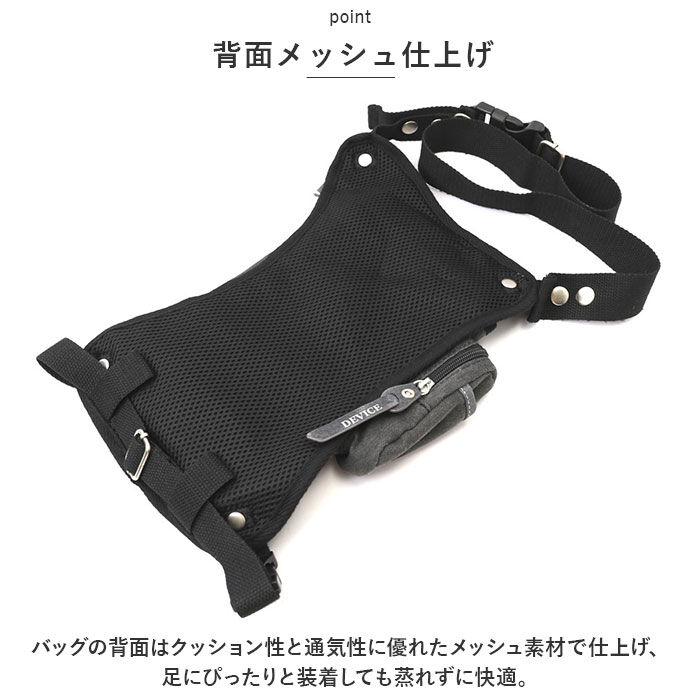 BACKYARD FAMILY「DEVICE バッグ DLH40055 通販 レッグバッグ バイク レッグポーチ ウエストバッグ」|ショルダー・メッセンジャー|