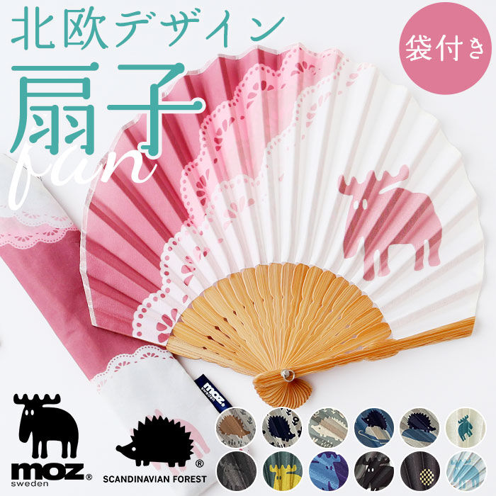 moz「扇子 レディース 通販 せんす センス メンズ ケース付き ストラップ付き 竹 バンブー 軽量」|その他|