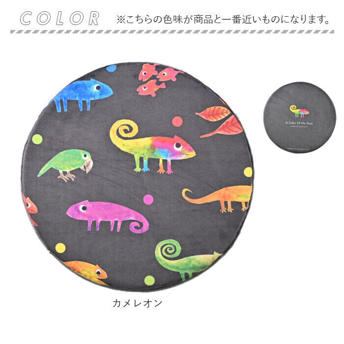 BACKYARD FAMILY「座面クッション 丸型 通販 かわいい おしゃれ チェアパッド 丸 シートクッション 円形」|その他|