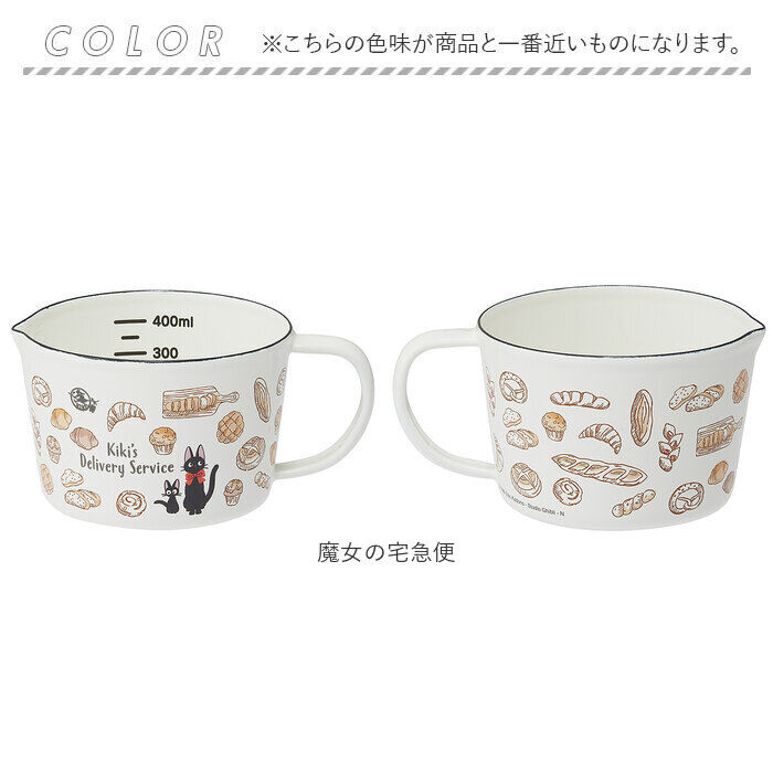 BACKYARD FAMILY「skater スケーター メジャーカップ ホーロー キャラクター 通販 計量カップ 計量 計量器具」|食器・キッチングッズ|