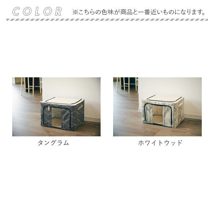 BACKYARD FAMILY「収納ボックス 布 ふた付き 通販 衣装ケース 前開き 窓付き収納ボックス 衣類収納ボックス」|その他|