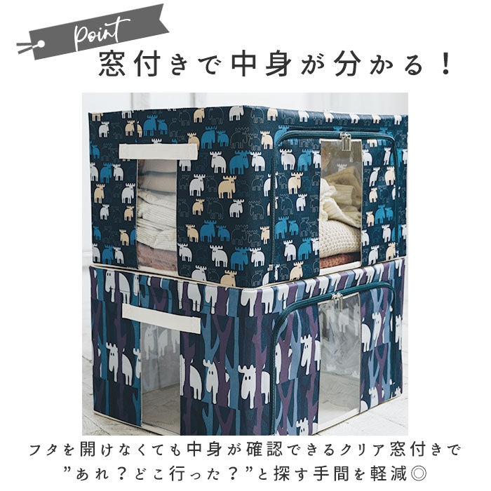 BACKYARD FAMILY「収納ボックス 布 ふた付き 通販 衣装ケース 前開き 窓付き収納ボックス 衣類収納ボックス」|その他|