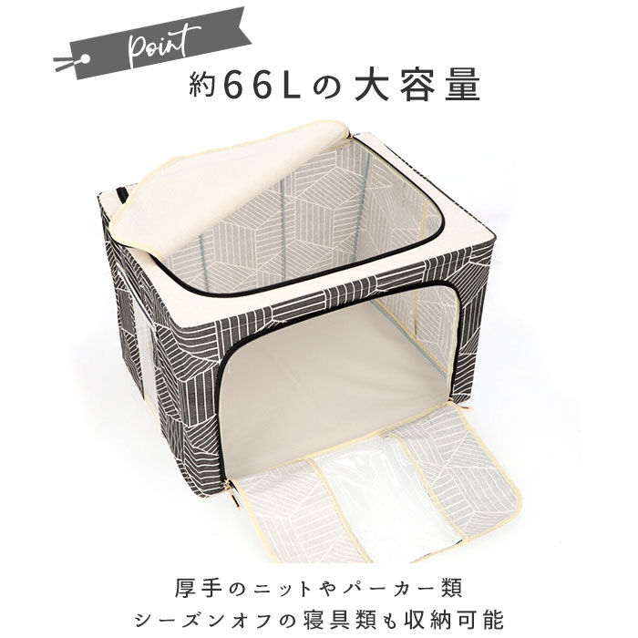 BACKYARD FAMILY「収納ボックス 布 ふた付き 通販 衣装ケース 前開き 窓付き収納ボックス 衣類収納ボックス」|その他|