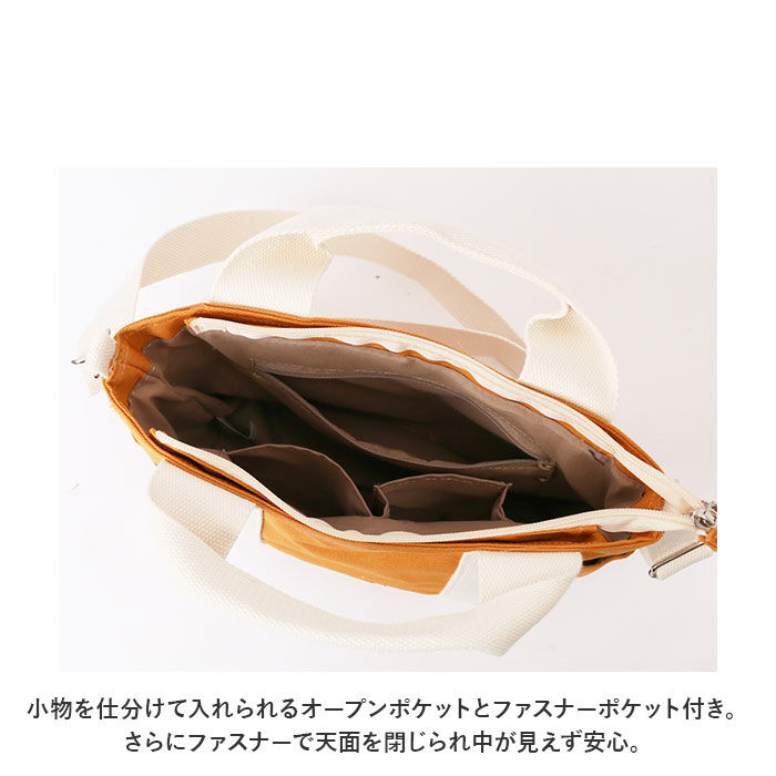 BACKYARD FAMILY「トートバッグ 小さめ レディース 通販 ミニトートバッグ ミニトート ミニトートバック」|トートバッグ|