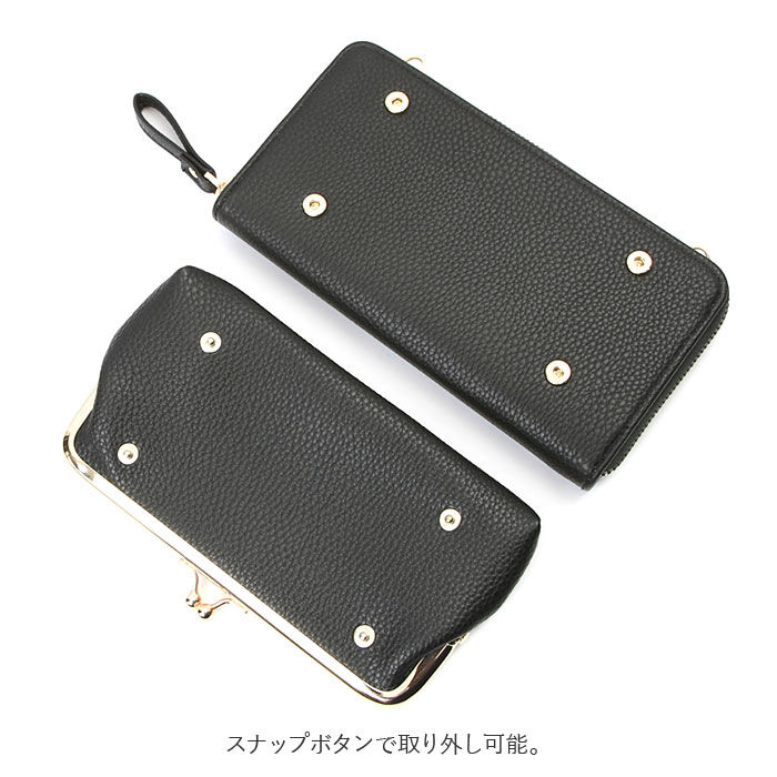 BACKYARD FAMILY「お財布ショルダー レディース ガマ口 通販 お財布 ショルダー お財布ポシェット お財布バッグ」|ショルダー・メッセンジャー|