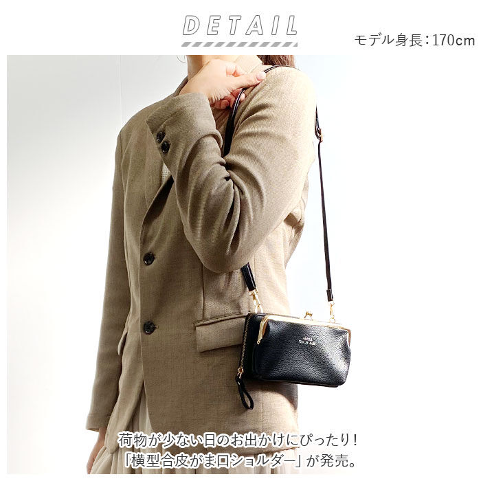 BACKYARD FAMILY「お財布ショルダー レディース ガマ口 通販 お財布 ショルダー お財布ポシェット お財布バッグ」|ショルダー・メッセンジャー|