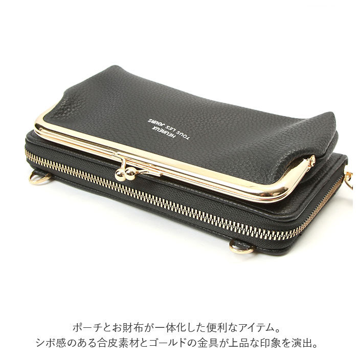 BACKYARD FAMILY「お財布ショルダー レディース ガマ口 通販 お財布 ショルダー お財布ポシェット お財布バッグ」|ショルダー・メッセンジャー|