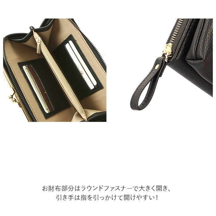 BACKYARD FAMILY「お財布ショルダー レディース ガマ口 通販 お財布 ショルダー お財布ポシェット お財布バッグ」|ショルダー・メッセンジャー|