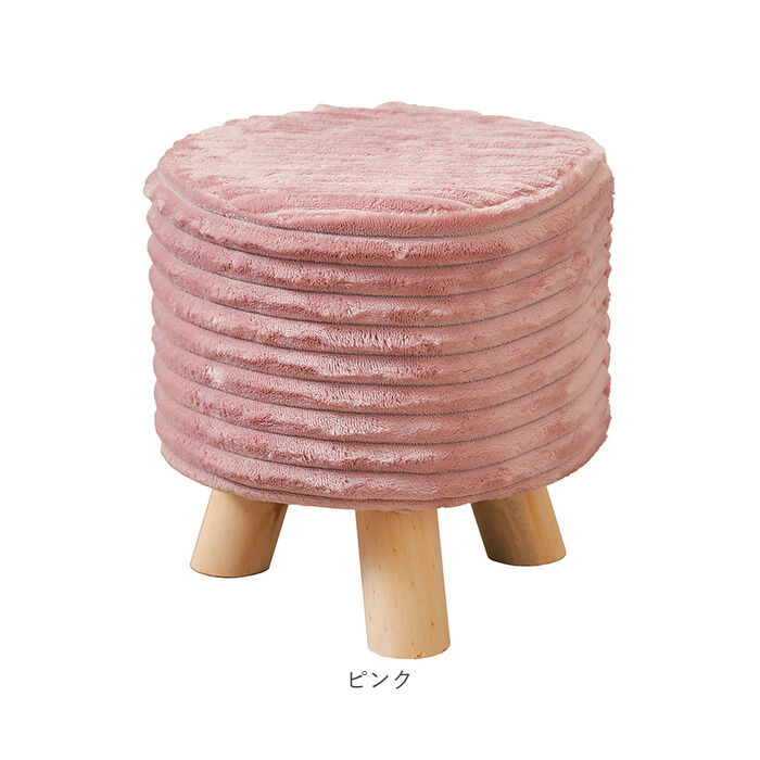 BACKYARD FAMILY「スツール おしゃれ 楽天 フランネルスツール オットマン En Fance EF-ST05」|その他|