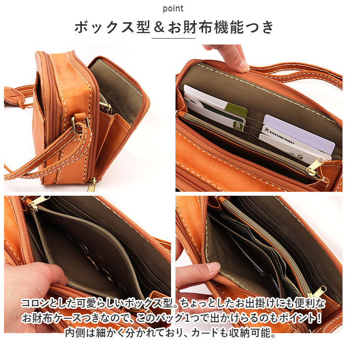 BACKYARD FAMILY「ズッケロ バッグ 49086 zucchero 通販 お財布ショルダー ズッケロフィラート 本革」|ショルダー・メッセンジャー|
