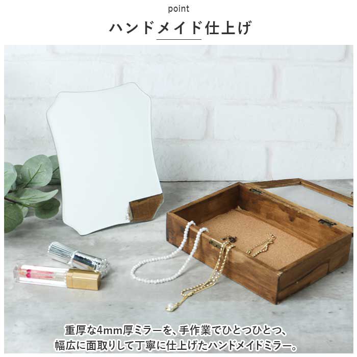 BACKYARD FAMILY「鏡 壁掛け おしゃれ 通販 卓上鏡 ミラー スタンドミラー 置き型 卓上ミラー 枠なし メイク」|その他|