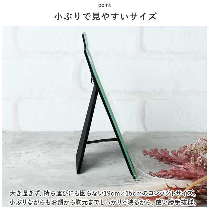 BACKYARD FAMILY「鏡 壁掛け おしゃれ 通販 卓上鏡 ミラー スタンドミラー 置き型 卓上ミラー 枠なし メイク」|その他|