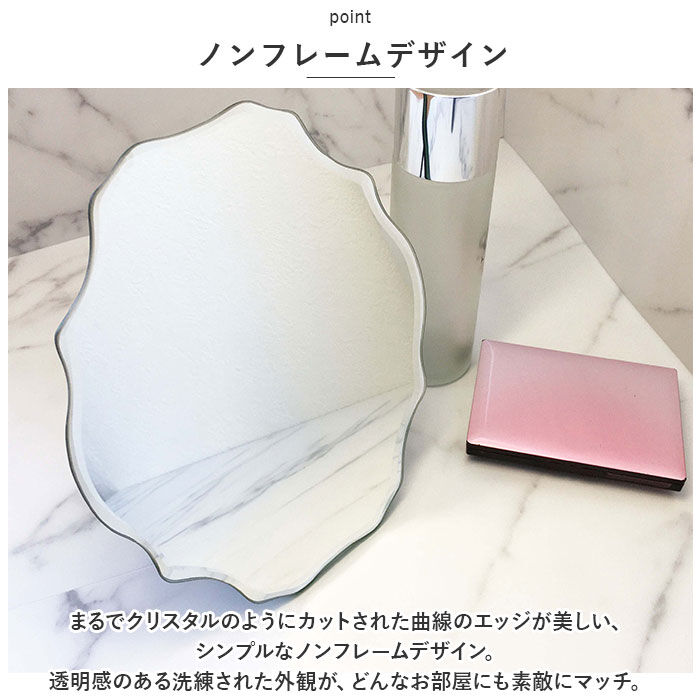 BACKYARD FAMILY「鏡 卓上 壁掛け 通販 ルディック LDC-165M ウォールミラー スタンドミラー ミラー」|その他|