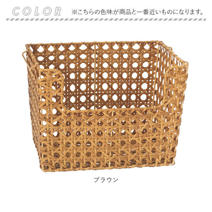 BACKYARD FAMILY「ユティルオクタ バスケット カゴ 通販 UTILE Octa スタッキングバスケット かご 大きい」|その他|