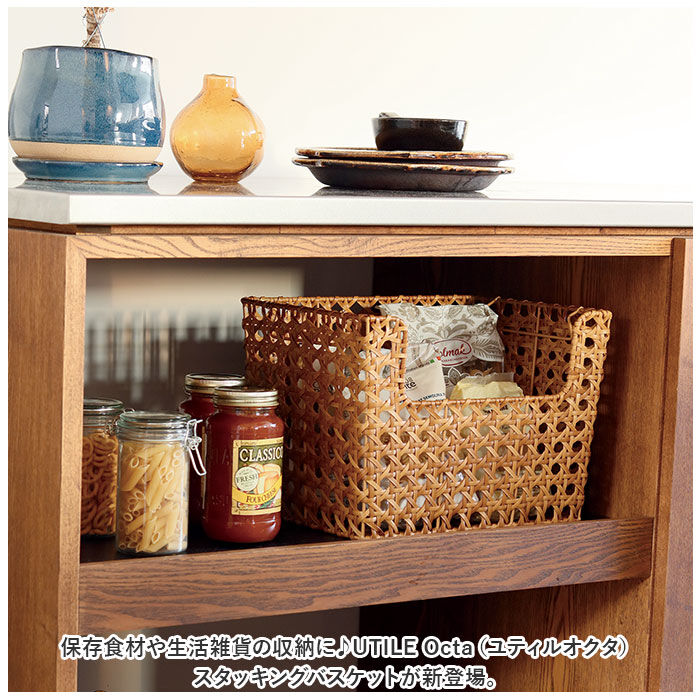 BACKYARD FAMILY「ユティルオクタ バスケット カゴ 通販 UTILE Octa スタッキングバスケット かご 大きい」|その他|