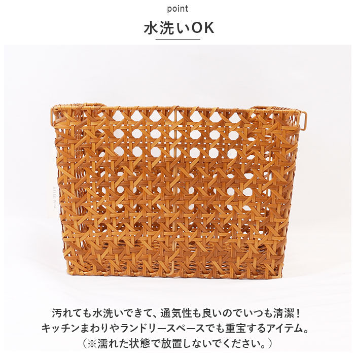 BACKYARD FAMILY「ユティルオクタ バスケット カゴ 通販 UTILE Octa スタッキングバスケット かご 大きい」|その他|