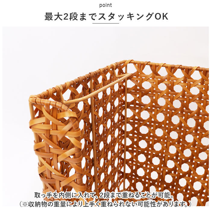 BACKYARD FAMILY「ユティルオクタ バスケット カゴ 通販 UTILE Octa スタッキングバスケット かご 大きい」|その他|
