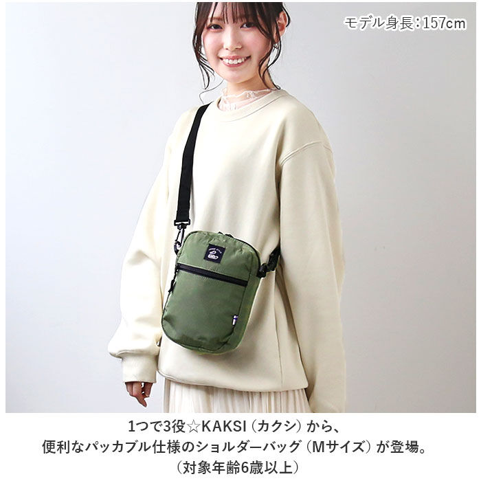BACKYARD FAMILY「カクシ ショルダーバッグ KAKSI 通販 エコバッグ トートバッグ ショルダーバック エコバック」|ショルダー・メッセンジャー|