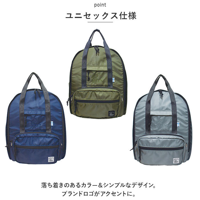 BACKYARD FAMILY「kaksi カクシ リュックサック 多収納 通販 マザーズバッグ マザーズバック リュック」|リュック|