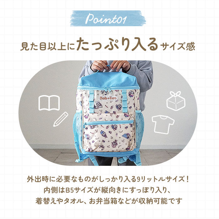 BACKYARD FAMILY「リュック キッズ 女の子 通販 リュックサック バックパック デイパック キッズリュック」|リュック|