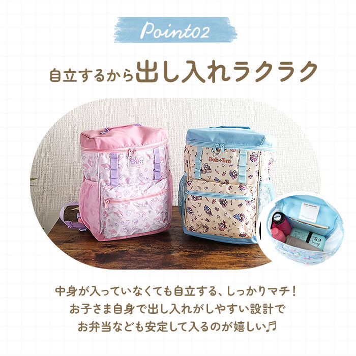 BACKYARD FAMILY「リュック キッズ 女の子 通販 リュックサック バックパック デイパック キッズリュック」|リュック|