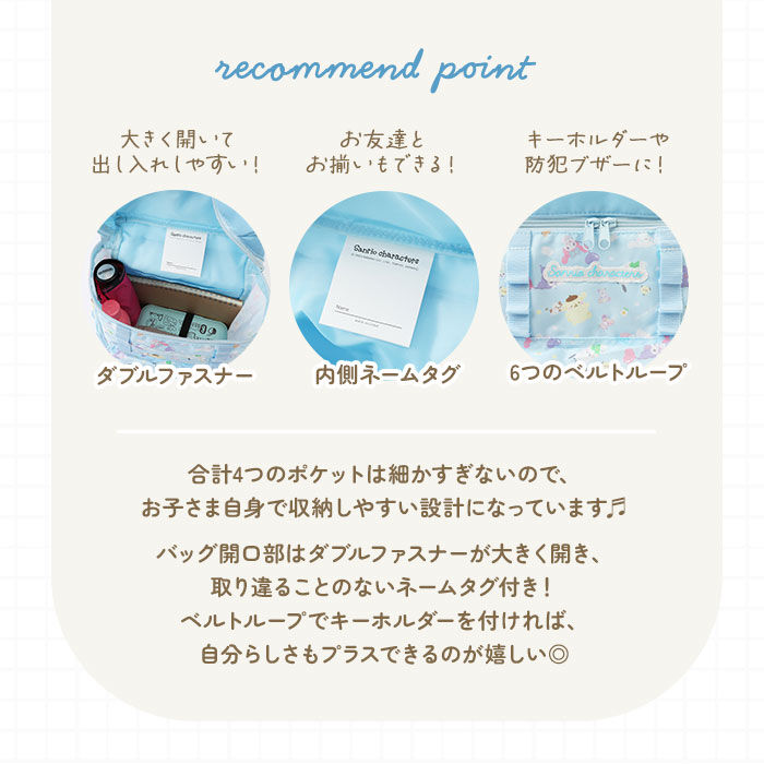 BACKYARD FAMILY「リュック キッズ 女の子 通販 リュックサック バックパック デイパック キッズリュック」|リュック|