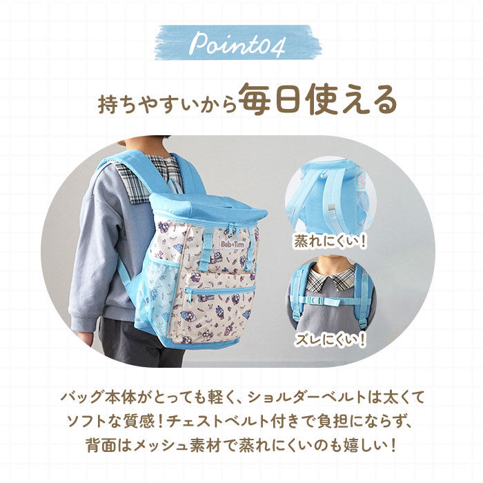 BACKYARD FAMILY「リュック キッズ 女の子 通販 リュックサック バックパック デイパック キッズリュック」|リュック|