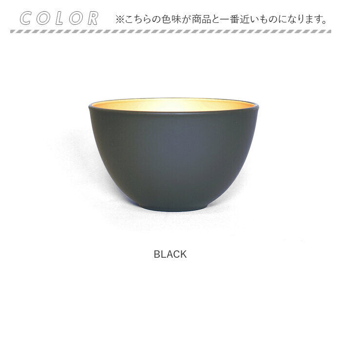 BACKYARD FAMILY「TONES NA ボウル 通販 小鉢 11cm マルチボウル 皿 食器 食洗機対応 レンジ 樹脂製」|食器・キッチングッズ|