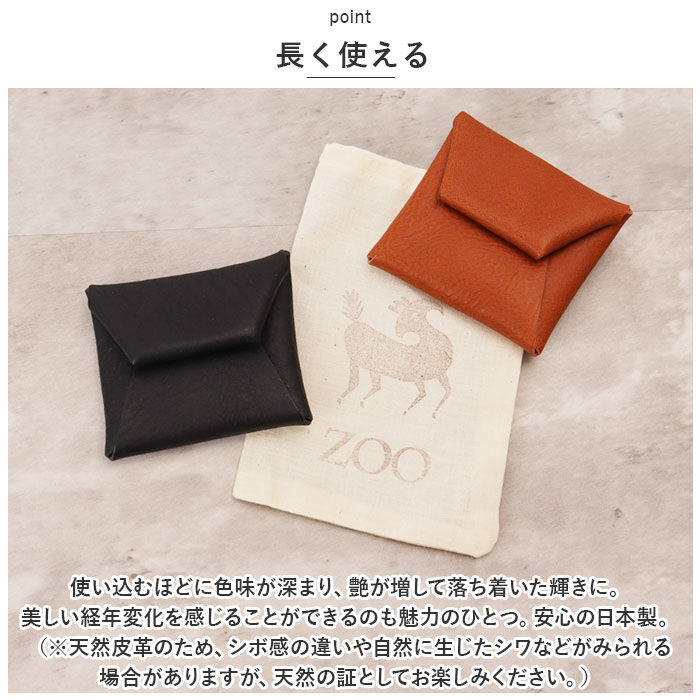 BACKYARD FAMILY「コインケース メンズ 革 通販 ZOO ZCC-034 ズー ミネルバボックス 財布 サイフ」|コインケース|