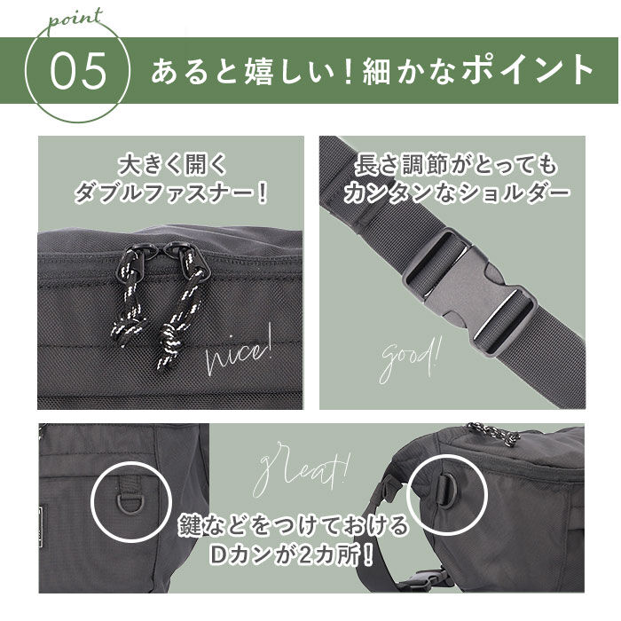 BACKYARD FAMILY「スカンジナビアンフォレスト ボディバッグ 251-KESF239 通販 SCANDINAVIAN」|その他|