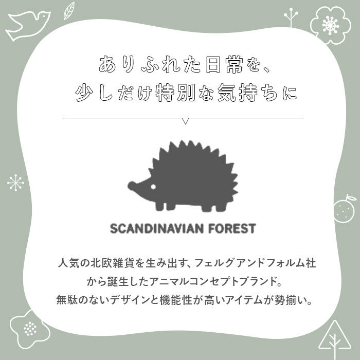 BACKYARD FAMILY「スカンジナビアンフォレスト ボディバッグ 251-KESF239 通販 SCANDINAVIAN」|その他|