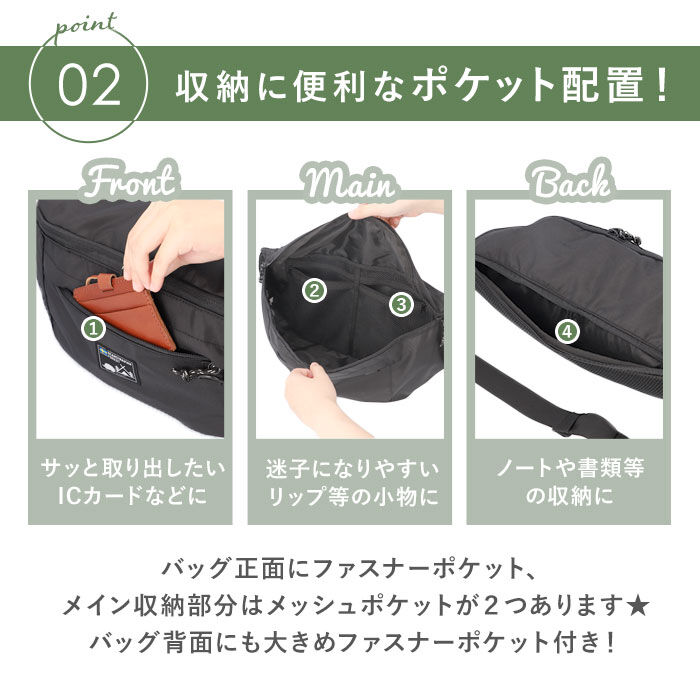 BACKYARD FAMILY「スカンジナビアンフォレスト ボディバッグ 251-KESF239 通販 SCANDINAVIAN」|その他|