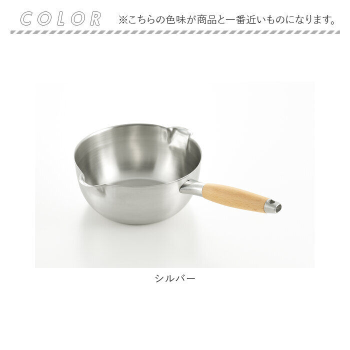 BACKYARD FAMILY「ヨシカワ 雪平 鍋 20cm 通販 雪平鍋 片手鍋 なべ ステンレス ガス ih対応 ブランド」|食器・キッチングッズ|