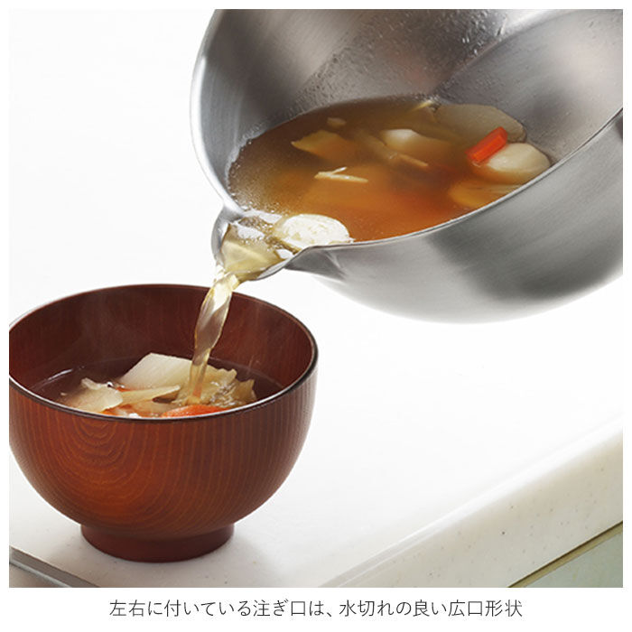 BACKYARD FAMILY「ヨシカワ 雪平 鍋 20cm 通販 雪平鍋 片手鍋 なべ ステンレス ガス ih対応 ブランド」|食器・キッチングッズ|