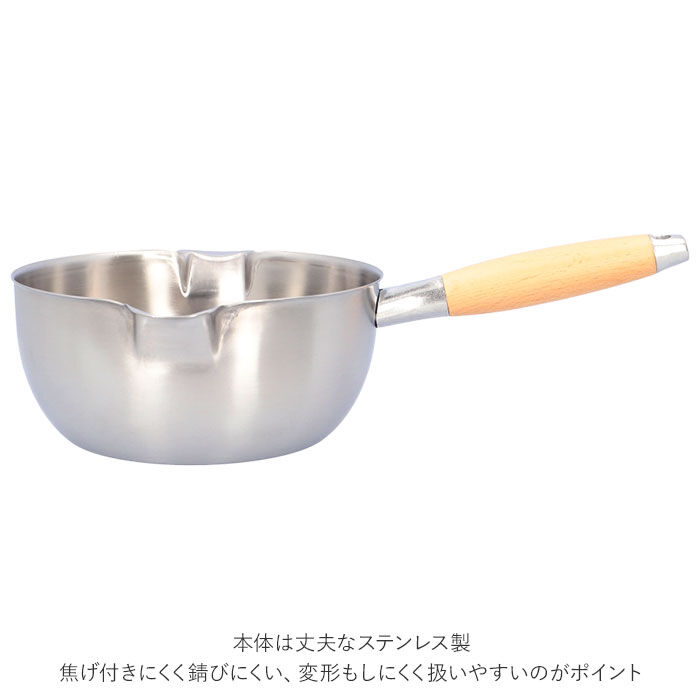 BACKYARD FAMILY「ヨシカワ 雪平 鍋 20cm 通販 雪平鍋 片手鍋 なべ ステンレス ガス ih対応 ブランド」|食器・キッチングッズ|