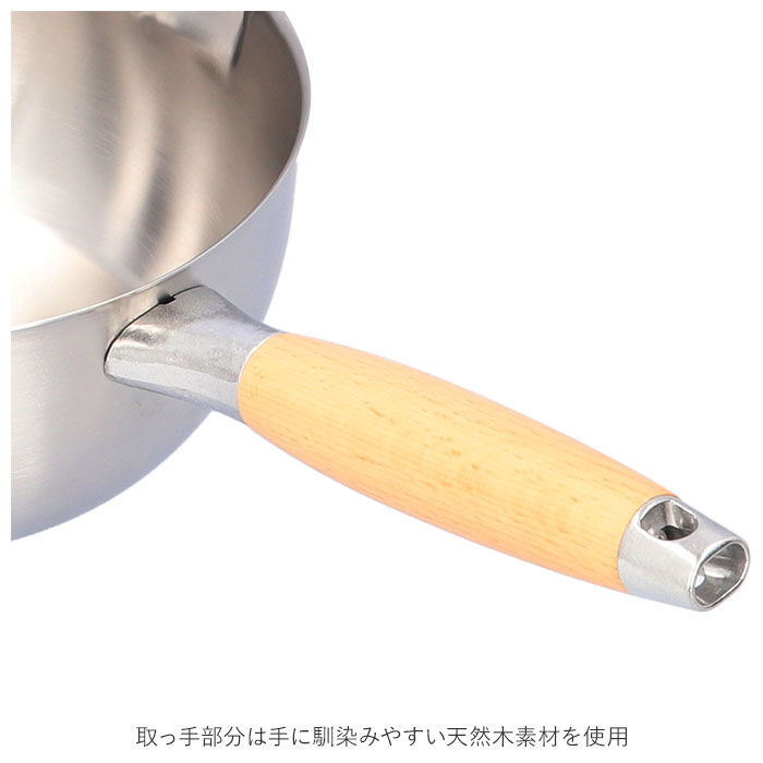 BACKYARD FAMILY「ヨシカワ 雪平 鍋 20cm 通販 雪平鍋 片手鍋 なべ ステンレス ガス ih対応 ブランド」|食器・キッチングッズ|