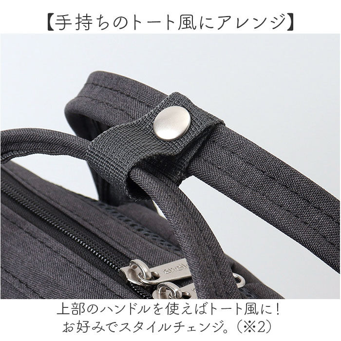 anello「anello アネロ 口金リュック リュック R ATB4682 通販 トートリュック 口金」|リュック|