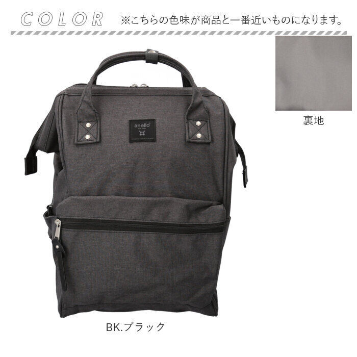 anello「anello アネロ 口金リュック リュック R ATB4682 通販 トートリュック 口金」|リュック|