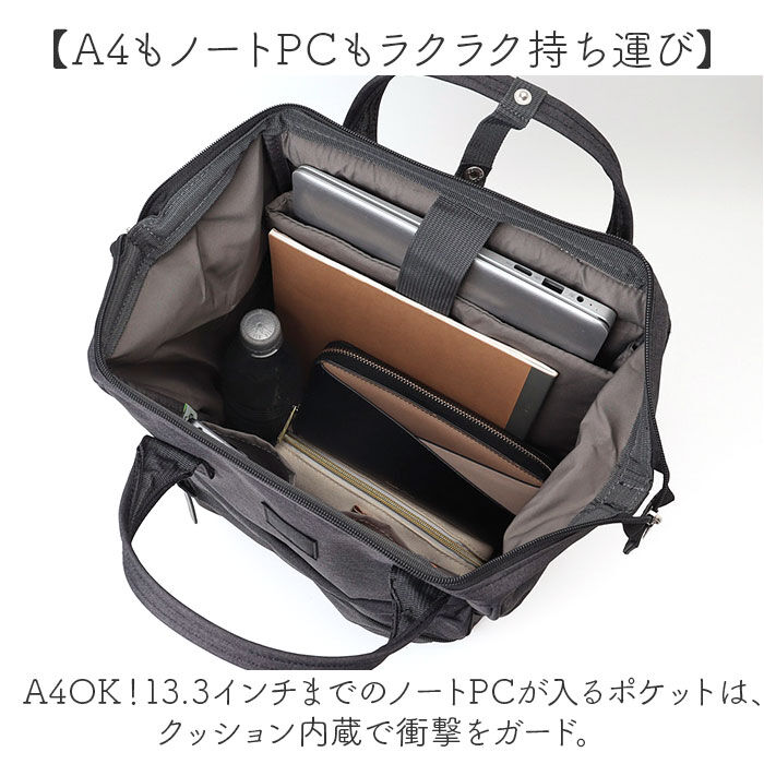 anello「anello アネロ 口金リュック リュック R ATB4682 通販 トートリュック 口金」|リュック|