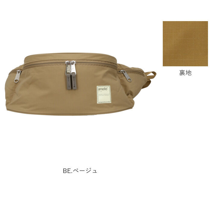 anello「アネロ anello ボディバッグ ATS0654 通販 ウエストバッグ ウエストポーチ」|その他|