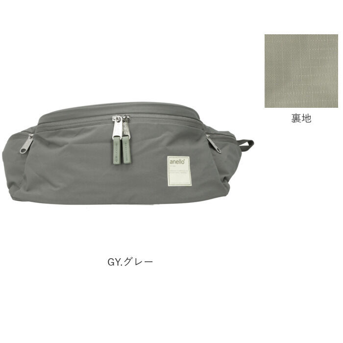 anello「アネロ anello ボディバッグ ATS0654 通販 ウエストバッグ ウエストポーチ」|その他|