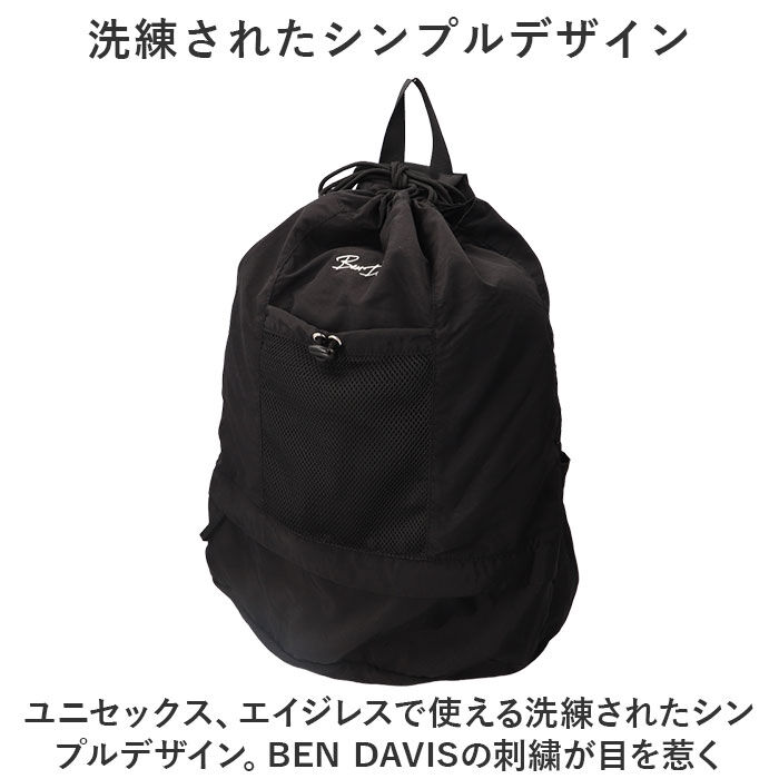 BACKYARD FAMILY「ベンデイビス リュック BEN DAVIS BDW-8365 通販 リュックサック デイパック」|リュック|