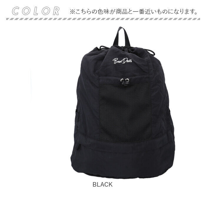 BACKYARD FAMILY「ベンデイビス リュック BEN DAVIS BDW-8365 通販 リュックサック デイパック」|リュック|