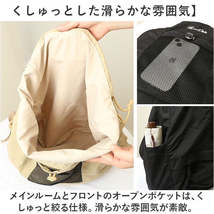 BACKYARD FAMILY「ベンデイビス リュック BEN DAVIS BDW-8365 通販 リュックサック デイパック」|リュック|