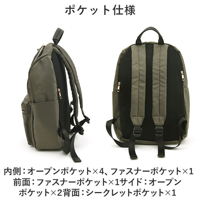 BACKYARD FAMILY「クーコ リュック COOCO 通販 リュックサック バッグ バック バックパック ディパック」|リュック|