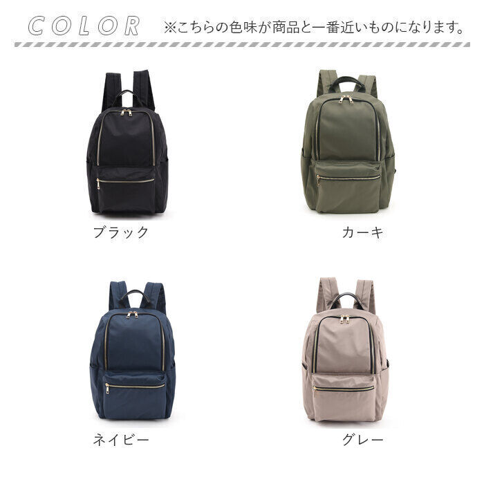 BACKYARD FAMILY「クーコ リュック COOCO 通販 リュックサック バッグ バック バックパック ディパック」|リュック|